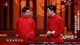 卢鑫：在十里桃花说三生三世相声，炫不炫！大兵都要笑哭了