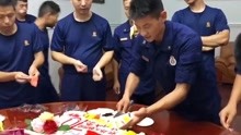 难忘！江苏消防员为祖国开庆生会，蛋糕吃到一半结果警铃响了……