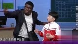 经典搞笑小品《租爹》，小男孩租来老外当爹，看完已经笑饱了！