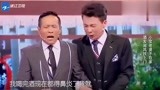 宋小宝醉酒，门牙都摔掉，这小品太火爆了！