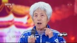 出彩中国人：八十岁奶奶一颗牙没掉，还要挑战自我，表演用牙拖车