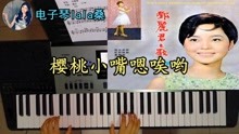 曲谱虹彩妹妹_虹彩妹妹简谱