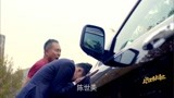 人间至味是清欢：丁爸报复唐小刚，辣椒酱糊脸，看着就疼！