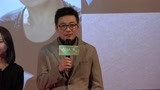 祖峰导演处女作《六欲天》首映 决心当导演因刘天池一句话