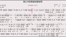 红军小学之歌简谱_求 红军小学之歌 乐谱(3)