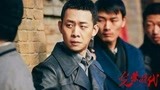 《光荣时代》三男主结局：郑朝阳当局长，无辜的他下场最惨！