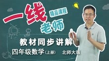 [图]描述简单的路线图