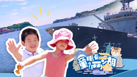 Watch the latest Camera Oh! Star - Travel Vlog Collection Episode 11 (2019) online with English subtitle for free English Subtitle