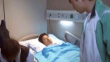韩剧精彩片段：女总裁前男友生病，谁知女总裁贴心照顾，太甜了