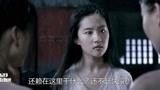 倩女幽魂：刘亦菲打起女人来可真霸气，这一巴掌扇的够响！