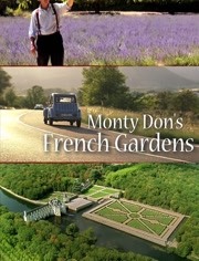 法国花园