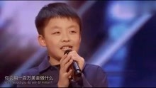 13岁华裔男孩参加美国达人秀，一首歌曲震撼全场，太扬眉吐气了