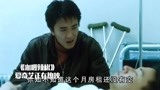 咖喱辣椒：星爷哭戏演技炸裂，以为张学友死了，还没交房租呢