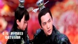 三生三世十里桃花：杨洋和刘亦菲这段戏，是来搞笑的吧，颜值真绝