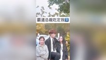 老总又来吃我_唐僧来吃我图片(2)