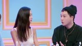 《变身总动员》沈梦辰谈演出遇突发事故 刘维也穿过高跟鞋？