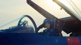 《我和我的祖国》宋佳最优秀女飞行员完成任务