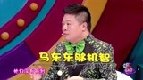 奇葩说：马东走心评论赵又廷，全能型出色男神！