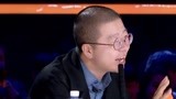 《出发吧师傅》宣传片：李诞被嘲“老年人” 张绍刚向选手道歉