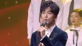 2019国剧盛典 马佳、陆宇鹏、黄子弘凡合唱《和祖国在一起》