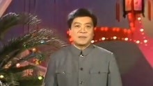 赵忠祥致1983年第一届央视春晚开幕辞 帅气男神温馨提示观众须知