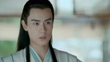 绝代双骄剧透：花无缺放过小鱼儿