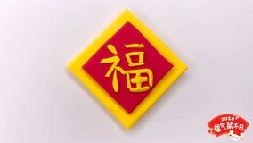 Tonton online Joyful Colored Clay Making Episod 19 (2020) Sarikata BM Dabing dalam Bahasa Cina
