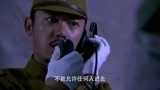 独狼：鬼子军官命令关闭大门，想要来个瓮中捉鳖，中国战士危险了