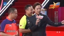 来吧冠军：刘国梁评价谢娜“六脉神剑”扣球，谢娜开挂了