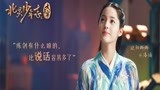 王源欧阳娜娜主演的《大主宰》官宣定档 1月30日起上线