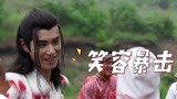 《绝代双骄》花絮：胡一天无实物巅峰表演