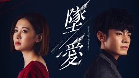 Tonton online Moonlight Romance Episod 10 Sarikata BM Dabing dalam Bahasa Cina
