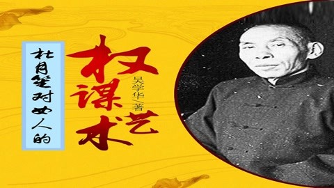 杜月笙莱阳梨图片