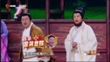 跨界喜剧王：蔡国庆将被老板解雇，他是否能逆袭成功