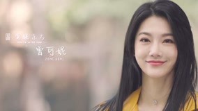 Tonton online "Youth With You Season 2" Mengejar Impian--Jenny Zeng (2020) Sub Indo Dubbing Mandarin
