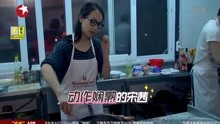 花样姐姐：原来宋茜做饭这么熟练，之前一个人在韩国很辛苦吧