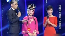 豫剧曲谱对绣鞋_对绣鞋豫剧(2)