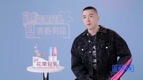 Tonton online Penampilan NineOne yang mendominasi (2020) Sub Indo Dubbing Mandarin