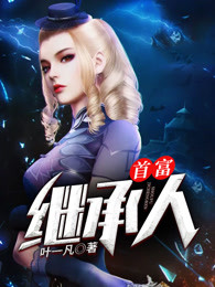 超级狂少在都市