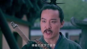 Mira lo último El Héroe que Dispara el Águila Episodio 1 (2020) sub español doblaje en chino