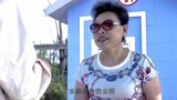 空巢姥爷：大爷景区上厕所还要10块钱？有保姆刘阿姨，免费上！