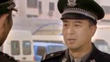 营盘镇警事：老范来找周局，推荐高宇成来当副所长！