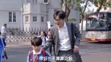 《我是余欢水》别人的家长vs你的家长