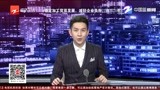 中骏方隅杭州首家公寓开业  针对中高端用户