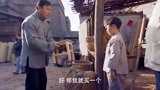 叶落长安：小长安帮着爷爷卖板凳，爷爷看到孙子卖的钱后，惊了