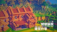 小米丸子 我的世界minecraft丰收物语农场牧场物语食物模组 第 03 15期 小米丸子 我的世界minecraft 丰收物语5杂货店食物模组 游戏 完整版视频在线观看 爱奇艺