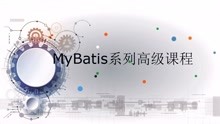 mybatis：全局配置文件之mapper映射配置及注意细节