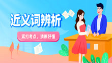 discover invent 和find out的用法区分