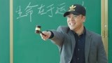 运动会报名变拍卖现场 班主任金钱诱惑