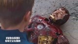 复仇者联盟：外来物种太厉害，连钢铁侠的头盔都被打烂，燃爆了！